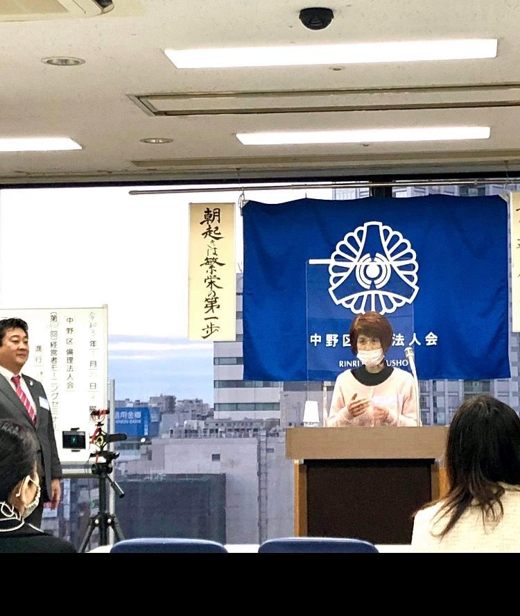 朝活/倫理法人会のモーニングセミナー