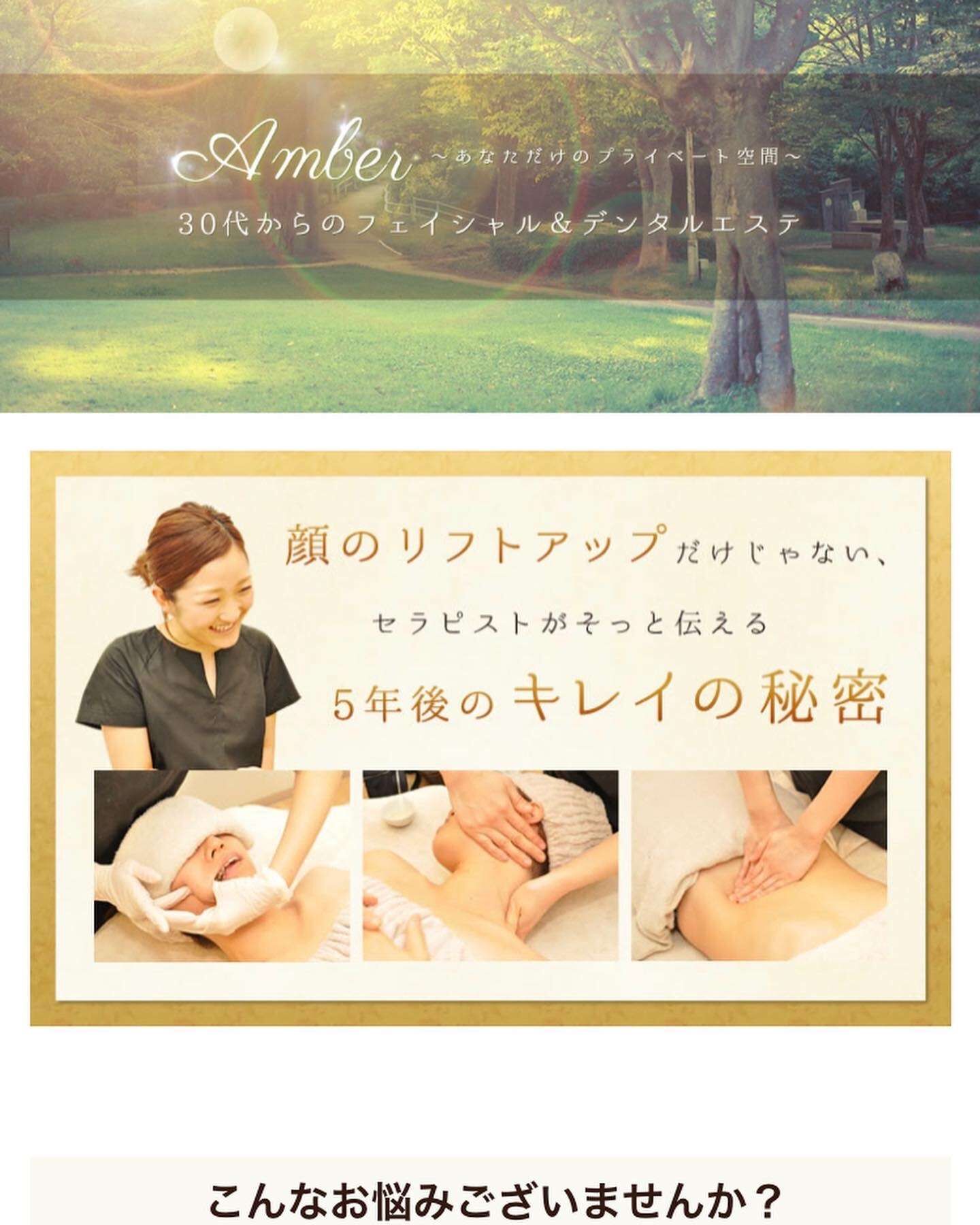 口腔エステを初めて受けました