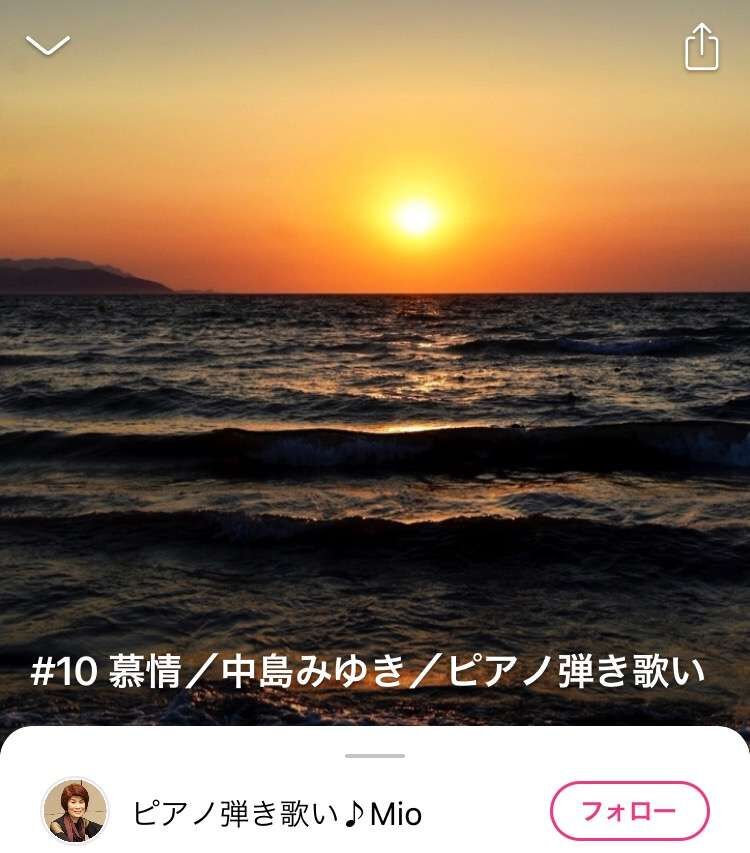 スタンドFM配信／慕情／中島みゆき