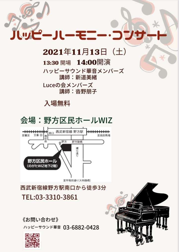 今週末、発表会です！