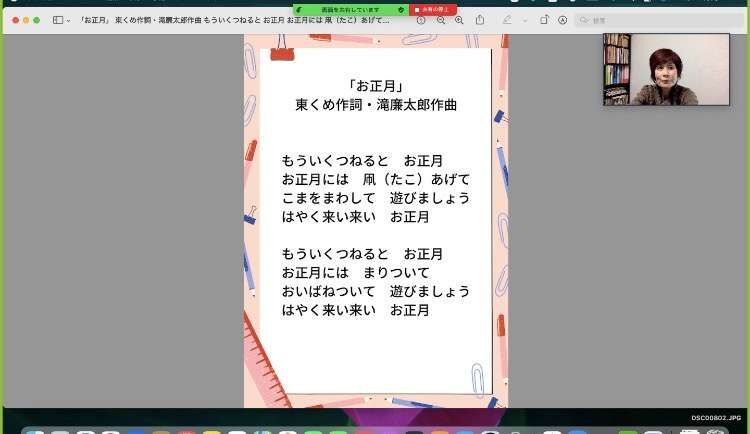 オンライン「美容＆健康ボイストレーニング」初回でした