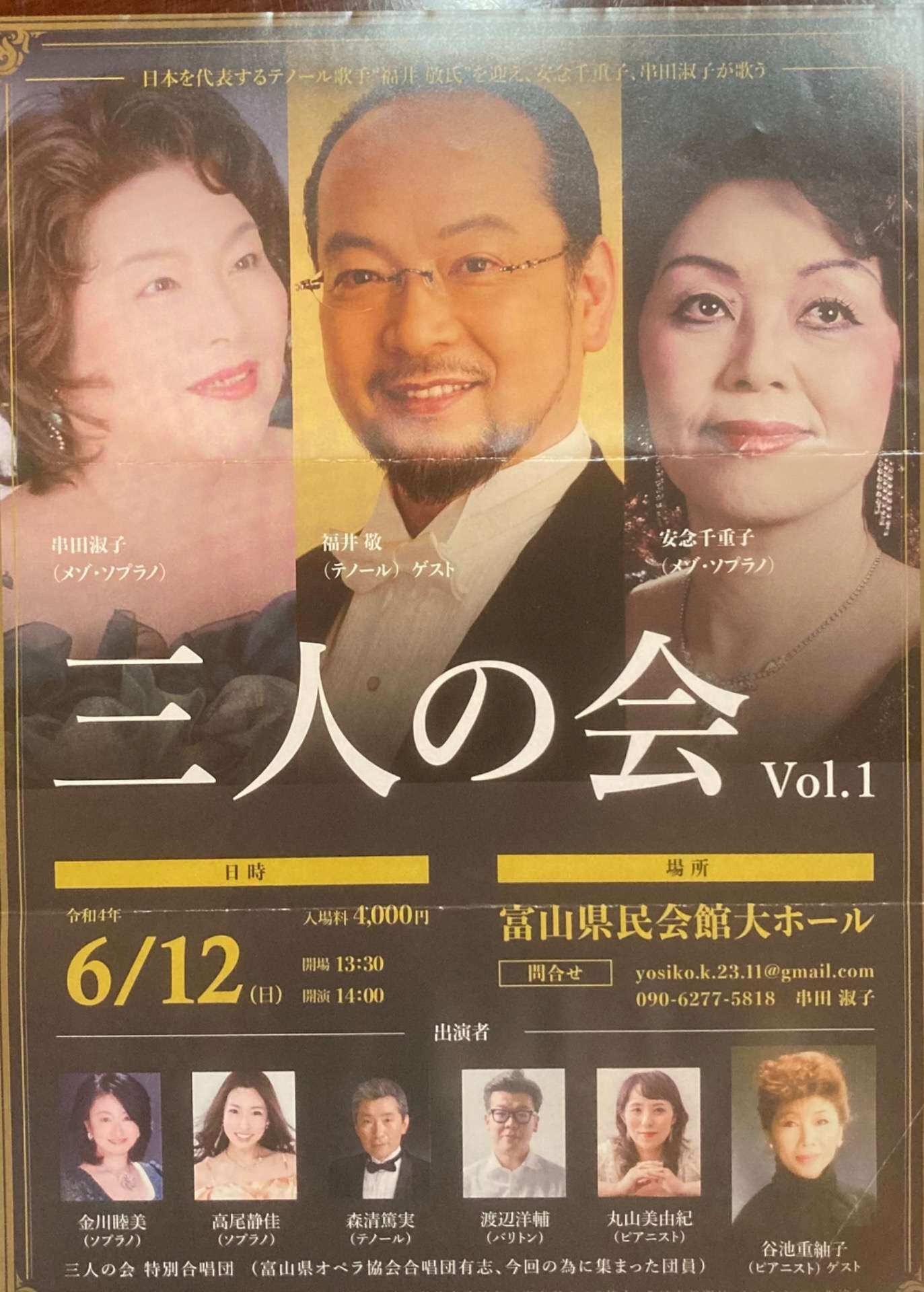 音大の先輩のコンサート🎵