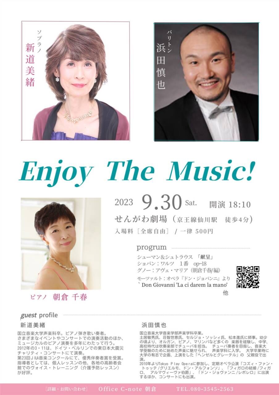 友人の教室発表会でのゲスト演奏