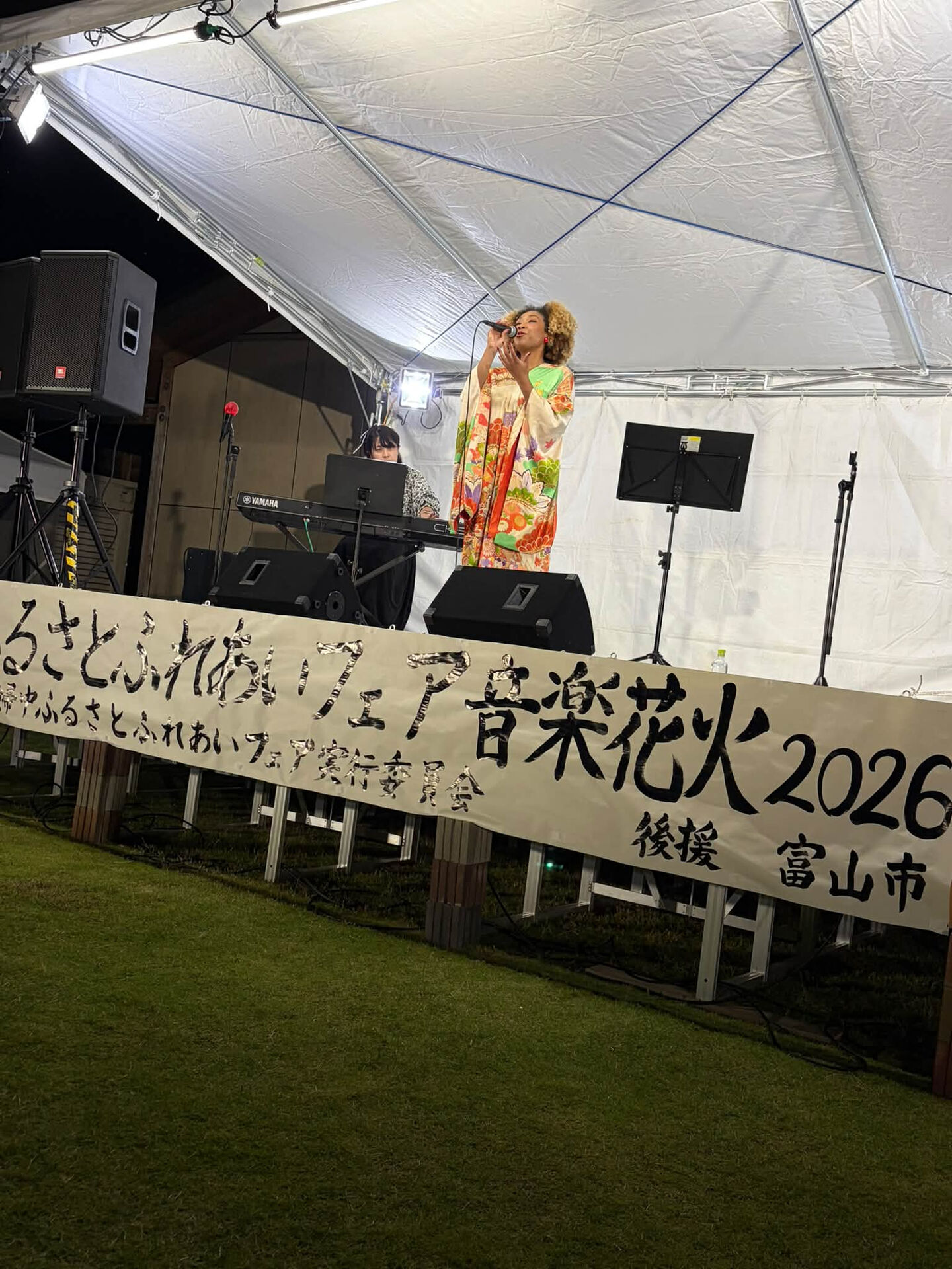 とあるコンサートで出会った、富山の歌姫Chikoちゃん