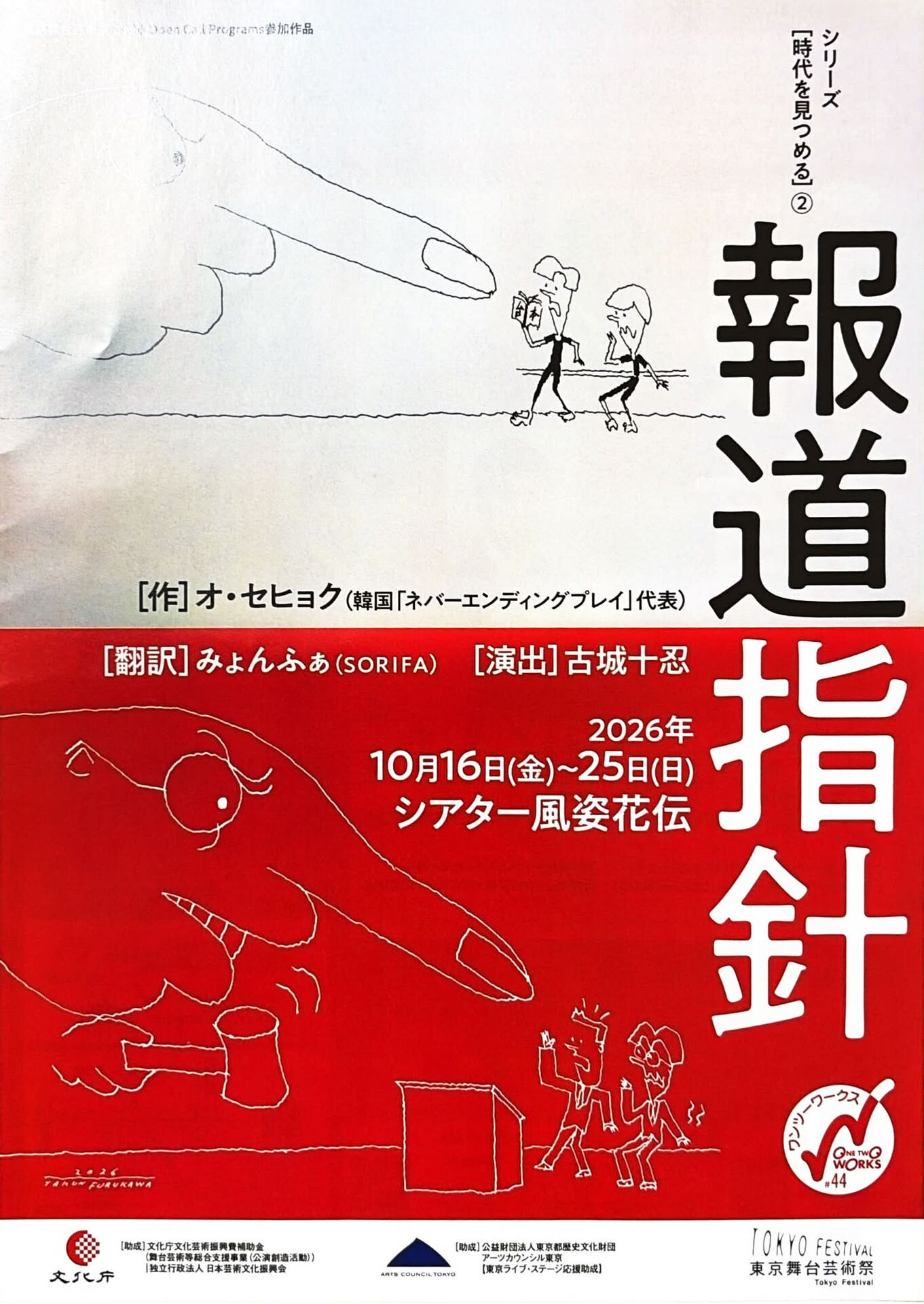 昔の生徒さんからご案内いただき行ってきました